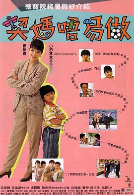 调教美妇老师叫主人